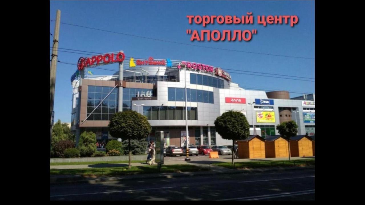 Apartments O.Polya Dnipro Exteriör bild